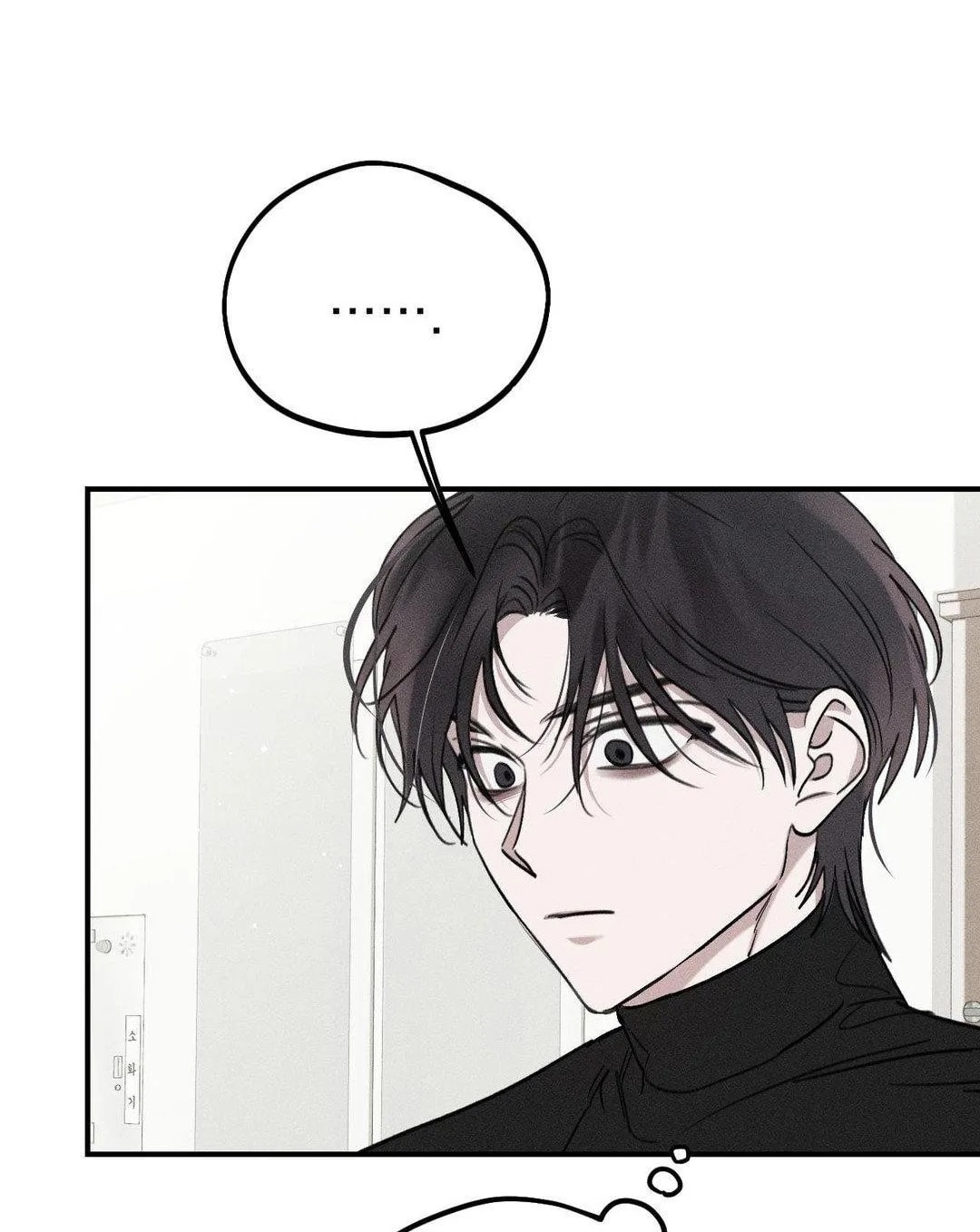 [18+] người đàn ông làm tình với quỷ chapter 17.2 9