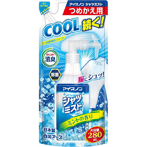 Xịt lạnh quần áo làm mát cơ thể Hakugen Earth (280ml) - Hàng chính hãng