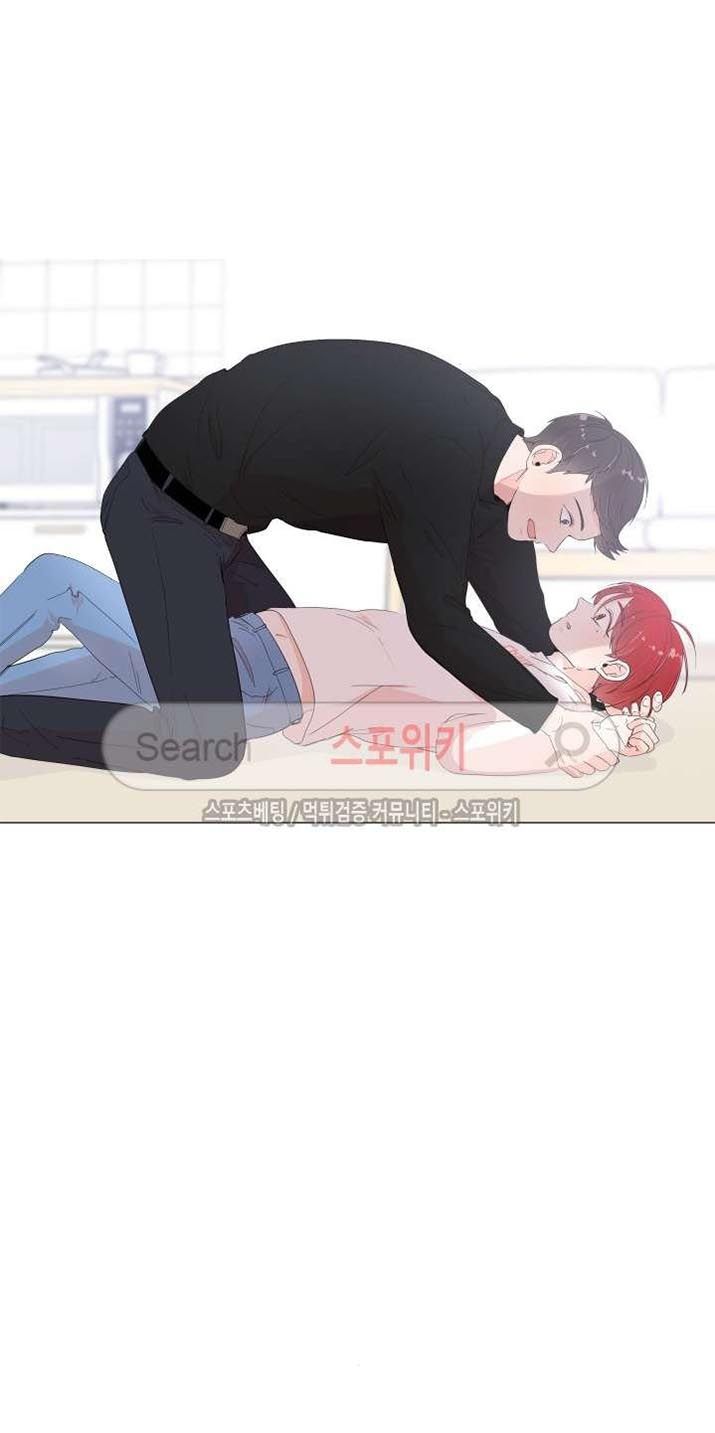 room to room chapter 2 24