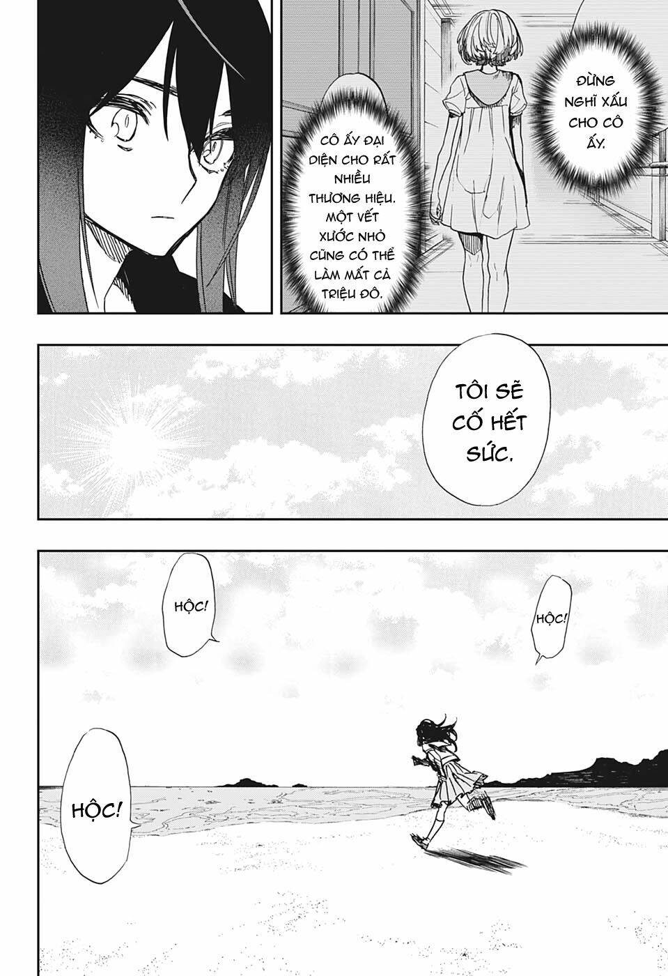 nữ diễn viên tài năng chapter 109 17