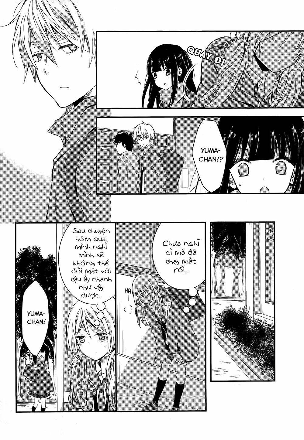 netsuzou trap chapter 7 33