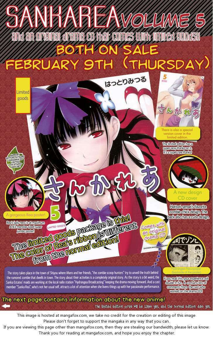 sanka rea chapter 25 3