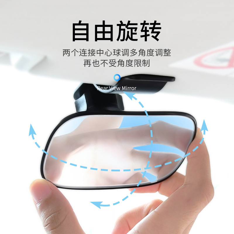 Gương Quan Sát Trẻ Em và Hành Khách Trong Ô Tô