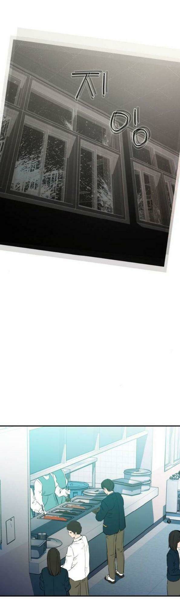 nhân vật phản diện bất tài chapter 4 25