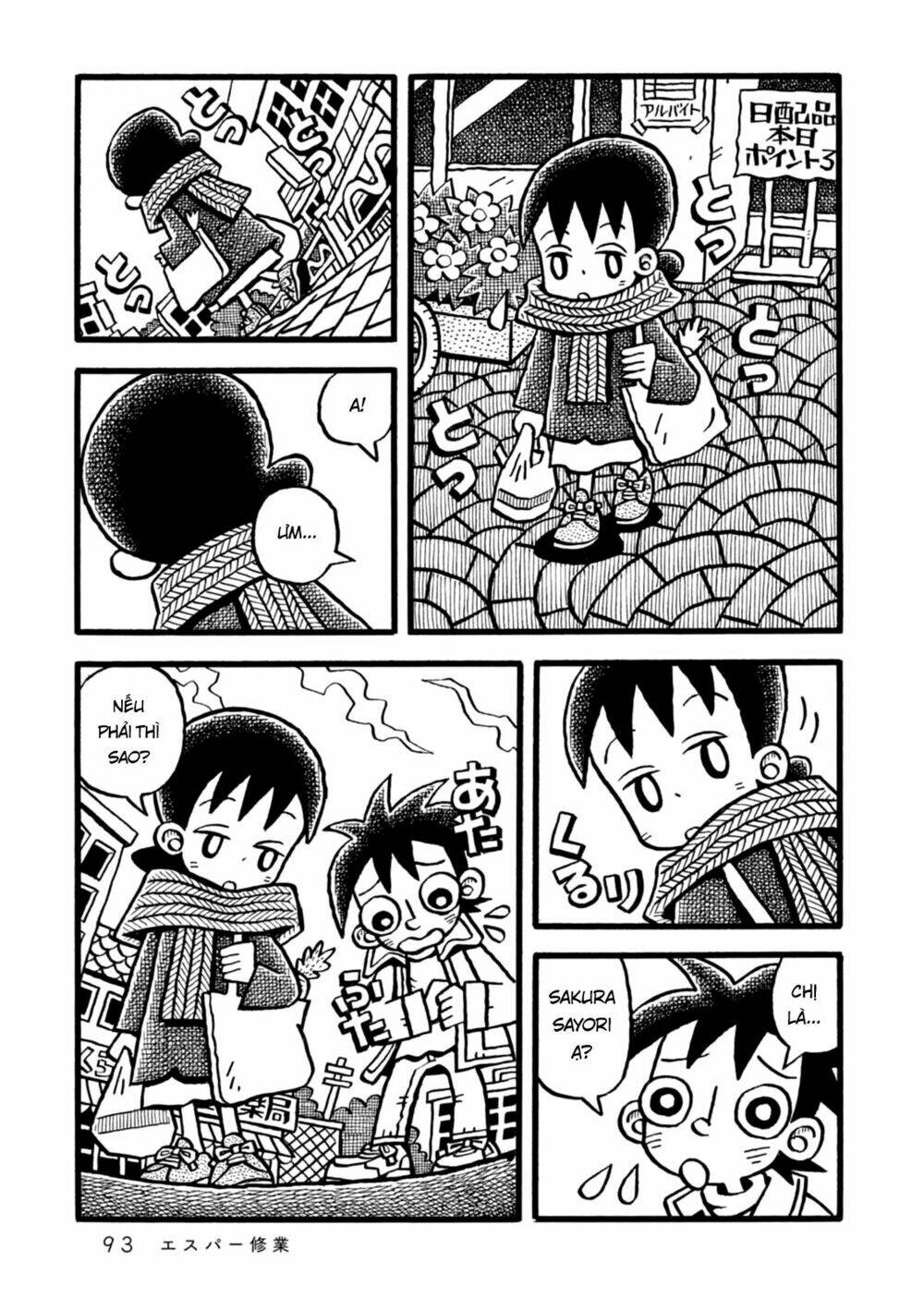 yoru no taiko chapter 3 23