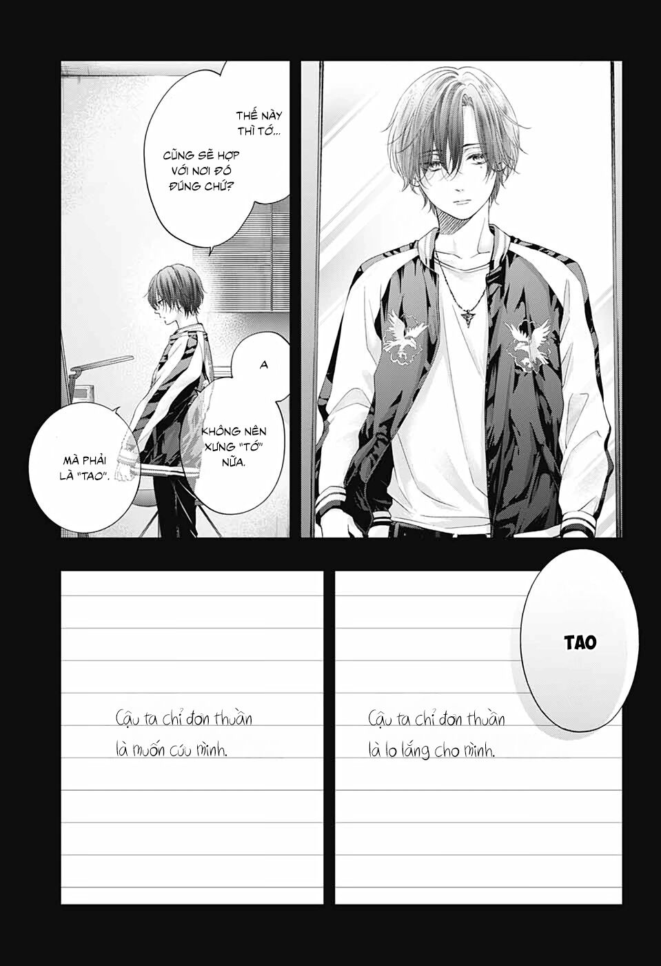 kono oto tomare! chapter 103 13