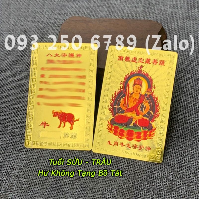 Kim Bài Phật Bản Mệnh 12 Con Giáp - TUỔI SỬU - HƯ KHÔNG TẠNG BỒ TÁT may mắn, cầu bình an[Sẵn Hàng ]