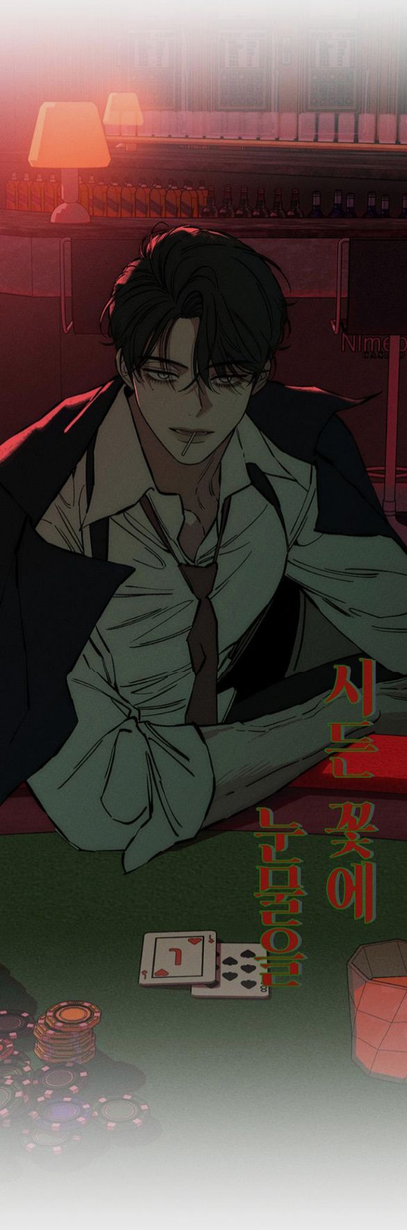 [18+] Nước Mắt Trên Đóa Hoa Tàn chapter 31.2 2