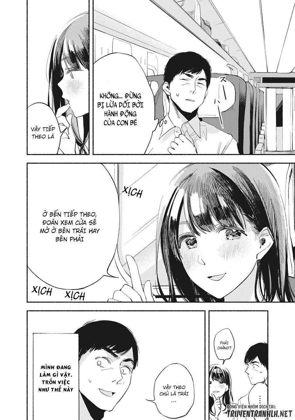 my daughter's friend chapter 6 12