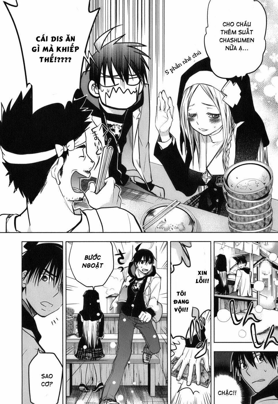 urasai chapter 11 26