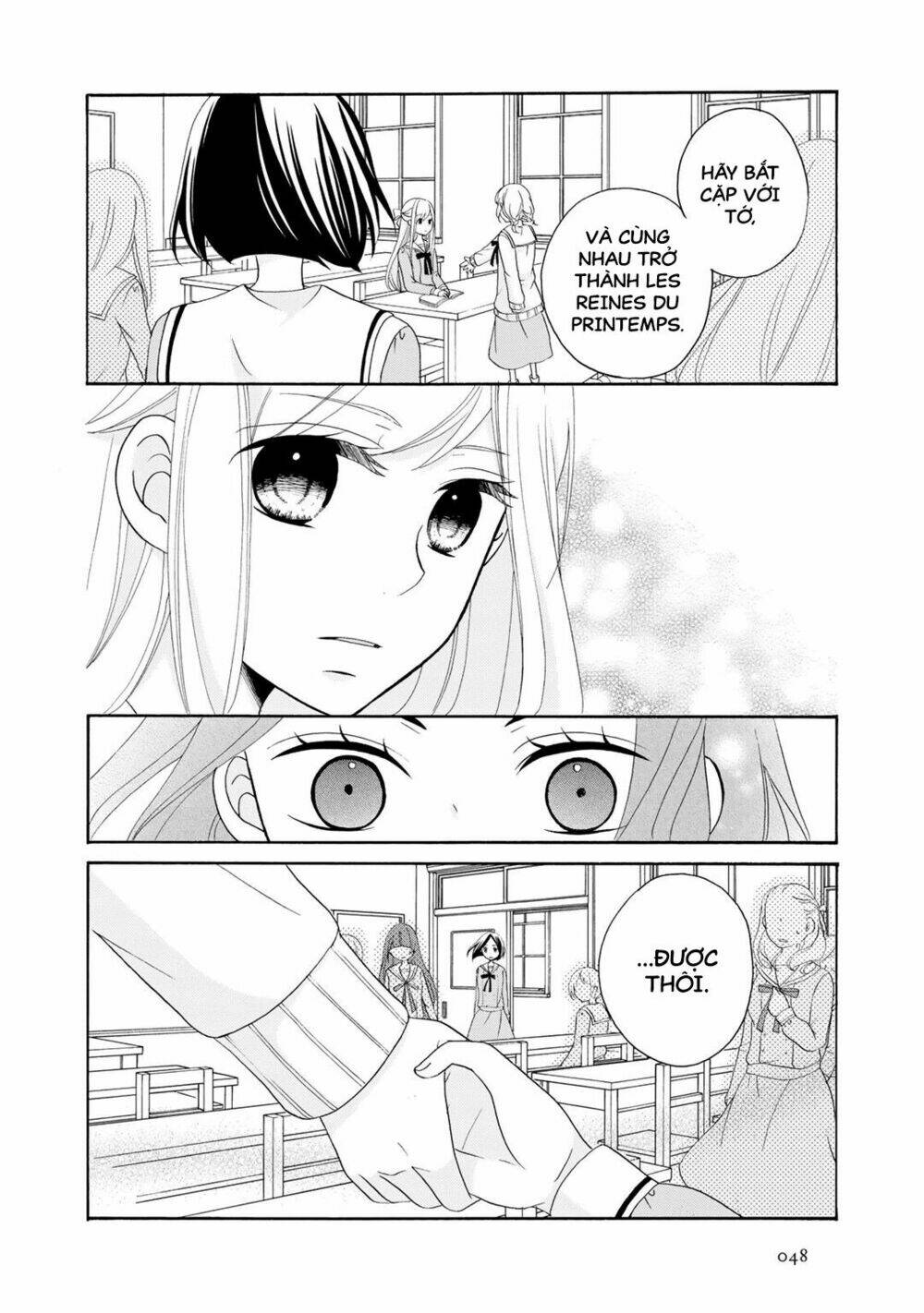 tomodachi gokko (yamada daisy) chapter 2 3