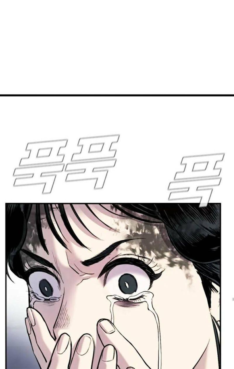 đặc vụ kim chapter 9.1 32