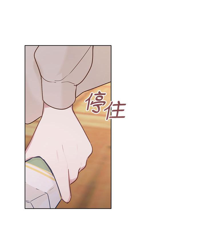 cuộc sống hôn nhân yêu dấu chapter 1 45