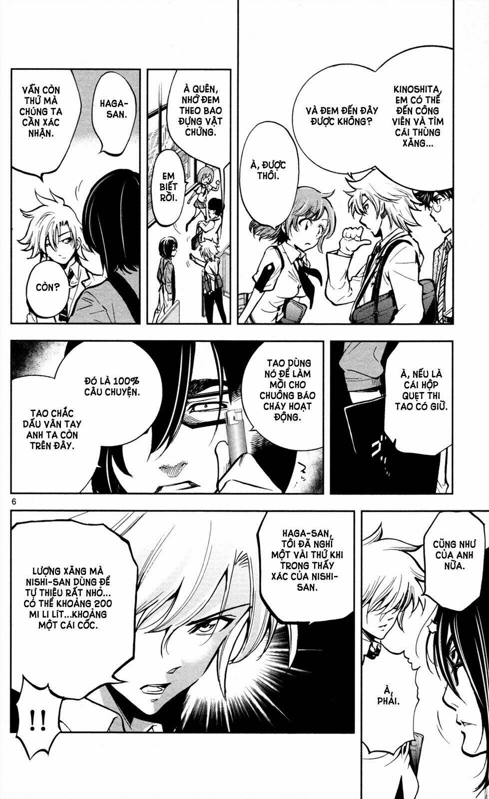 chousuinou kei - makafushigi jiken file chapter 6 7