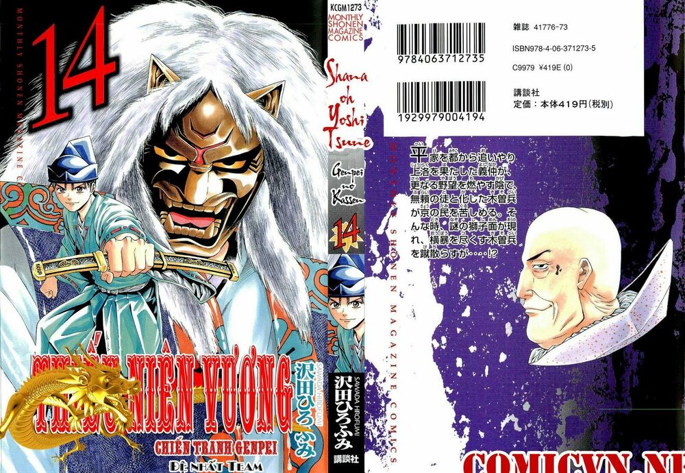 thiếu niên vương phần 2 chapter 40 3