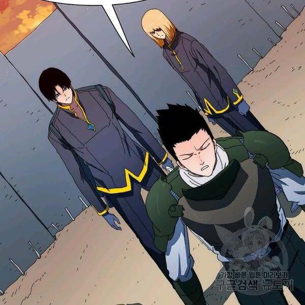 các chòm sao chỉ chú ý mình tôi chapter 26 159