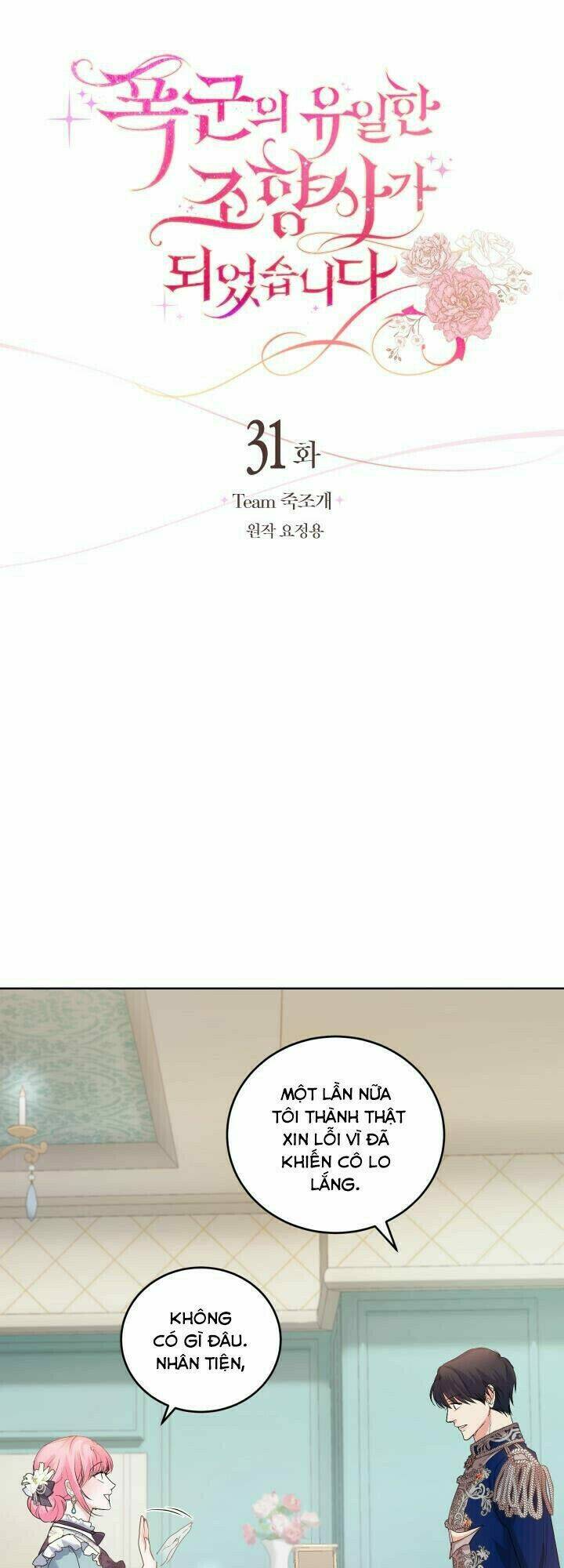 nhà điều chế nước hoa độc quyền của bạo chúa chapter 31 12