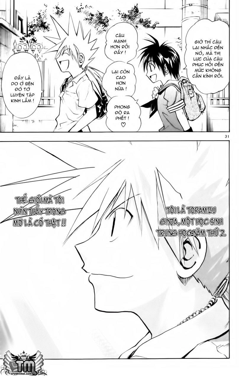 mar heaven chapter 161 31