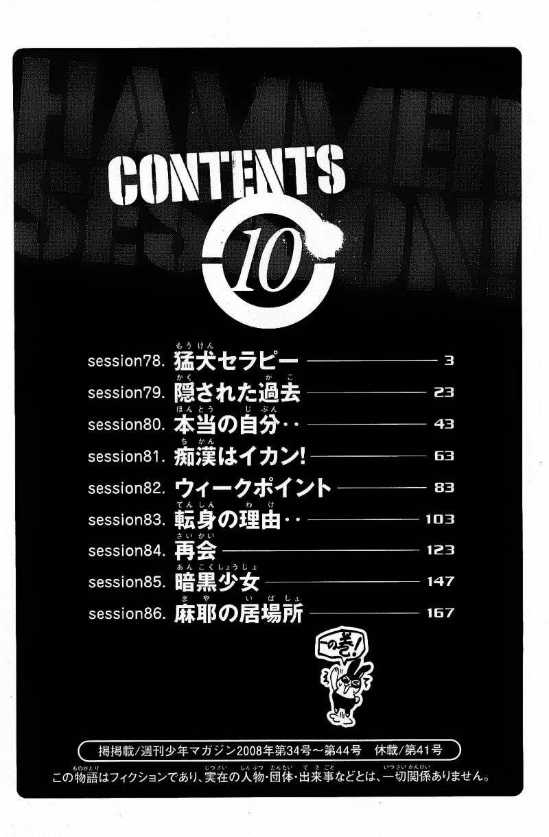 hammer session - thầy giáo tuyệt chiêu chapter 78 5