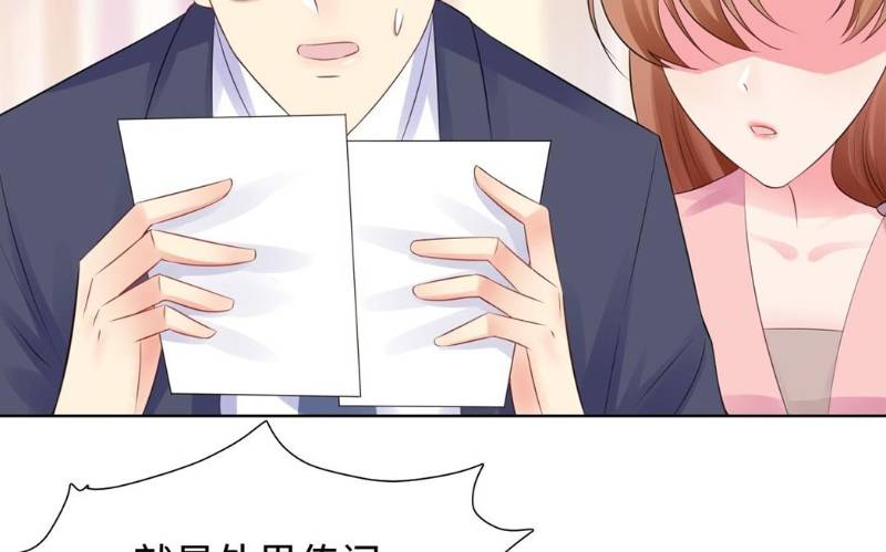 song bảo vô địch chapter 29 38