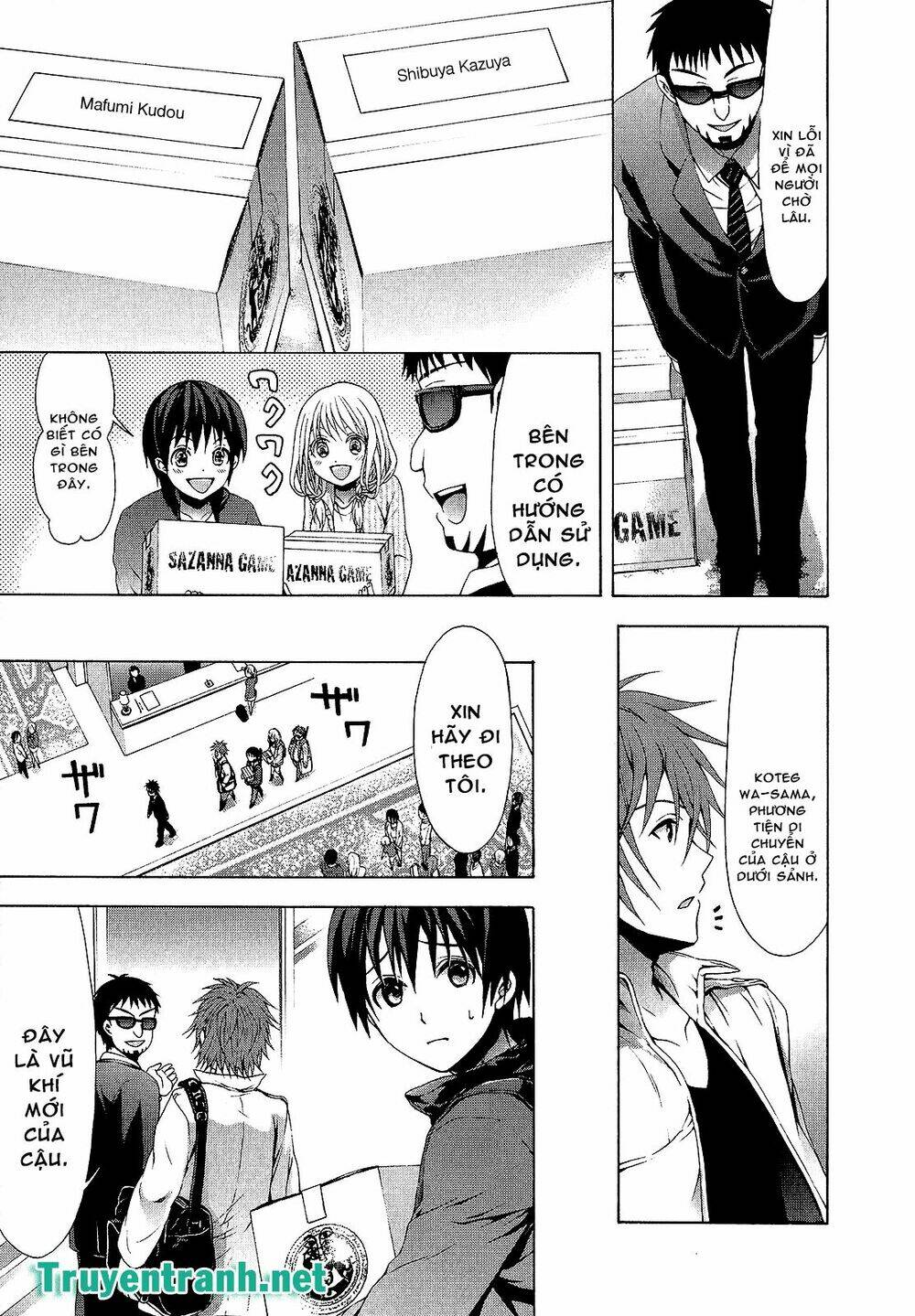 savanna game: the comic manga chapter 30 7