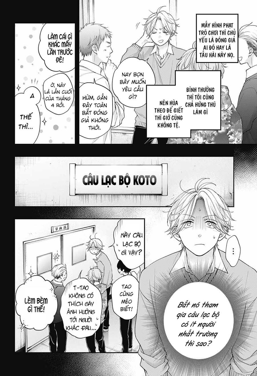 kono oto tomare! chapter 121 2
