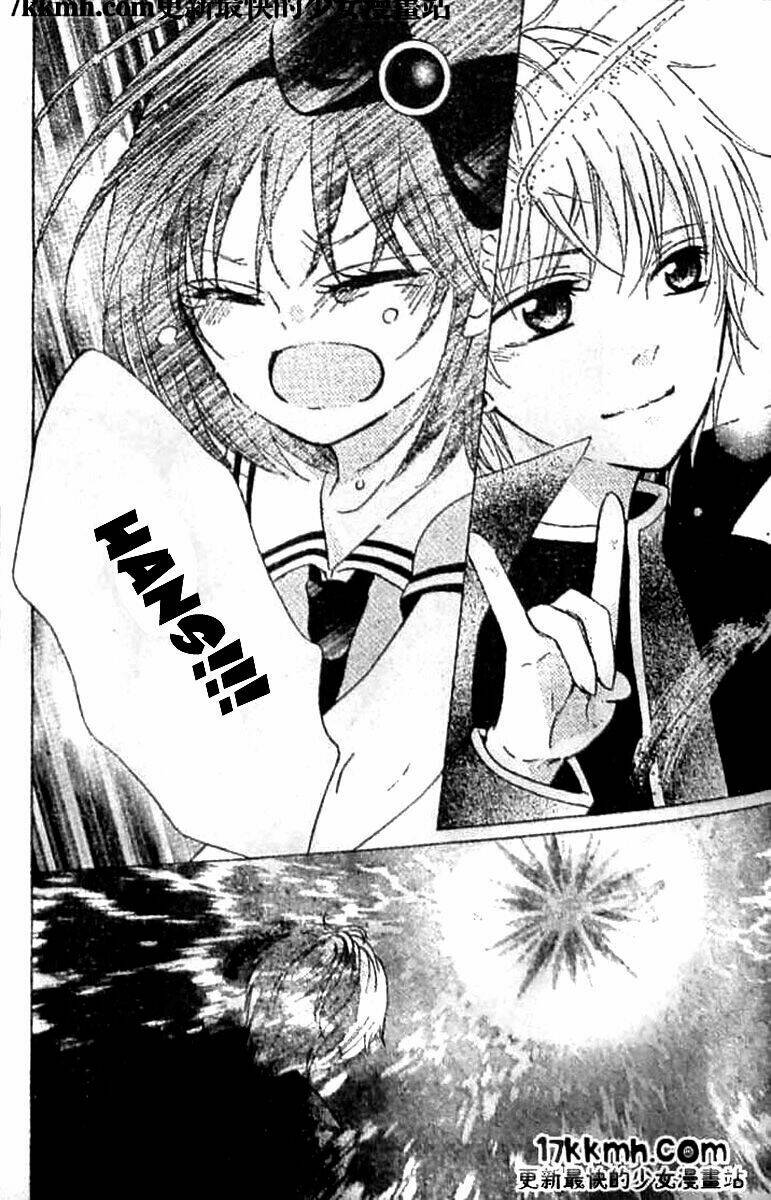 kami ka akuma ka chapter 8 24