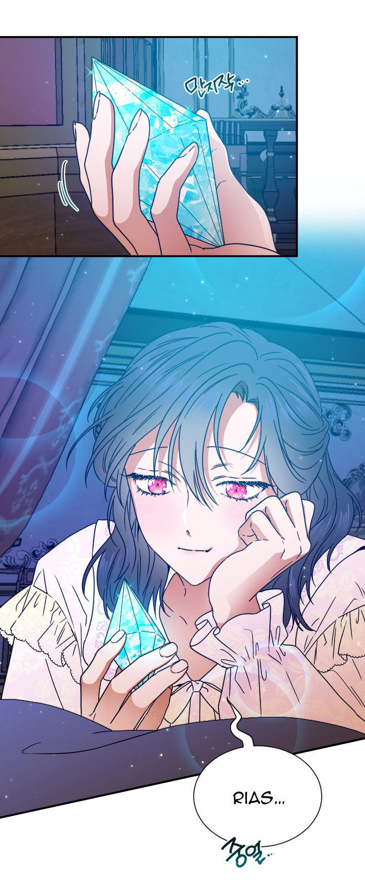 lady baby chapter 199.1 8