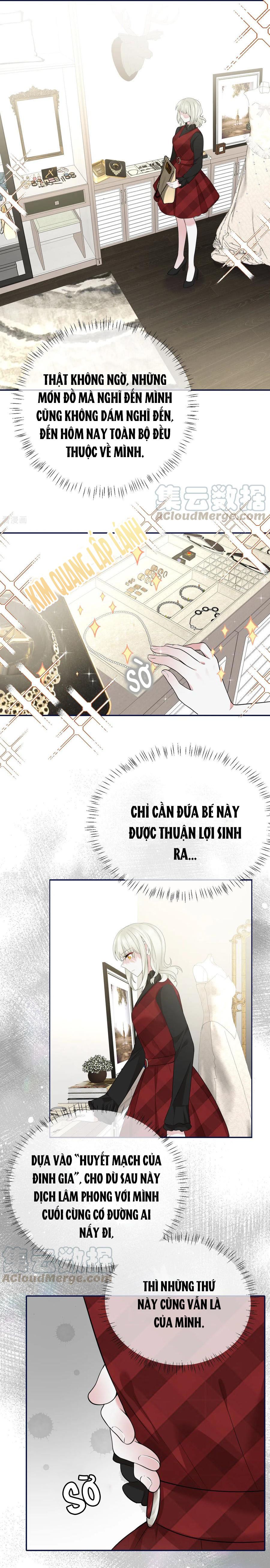 take me out chapter 74 5