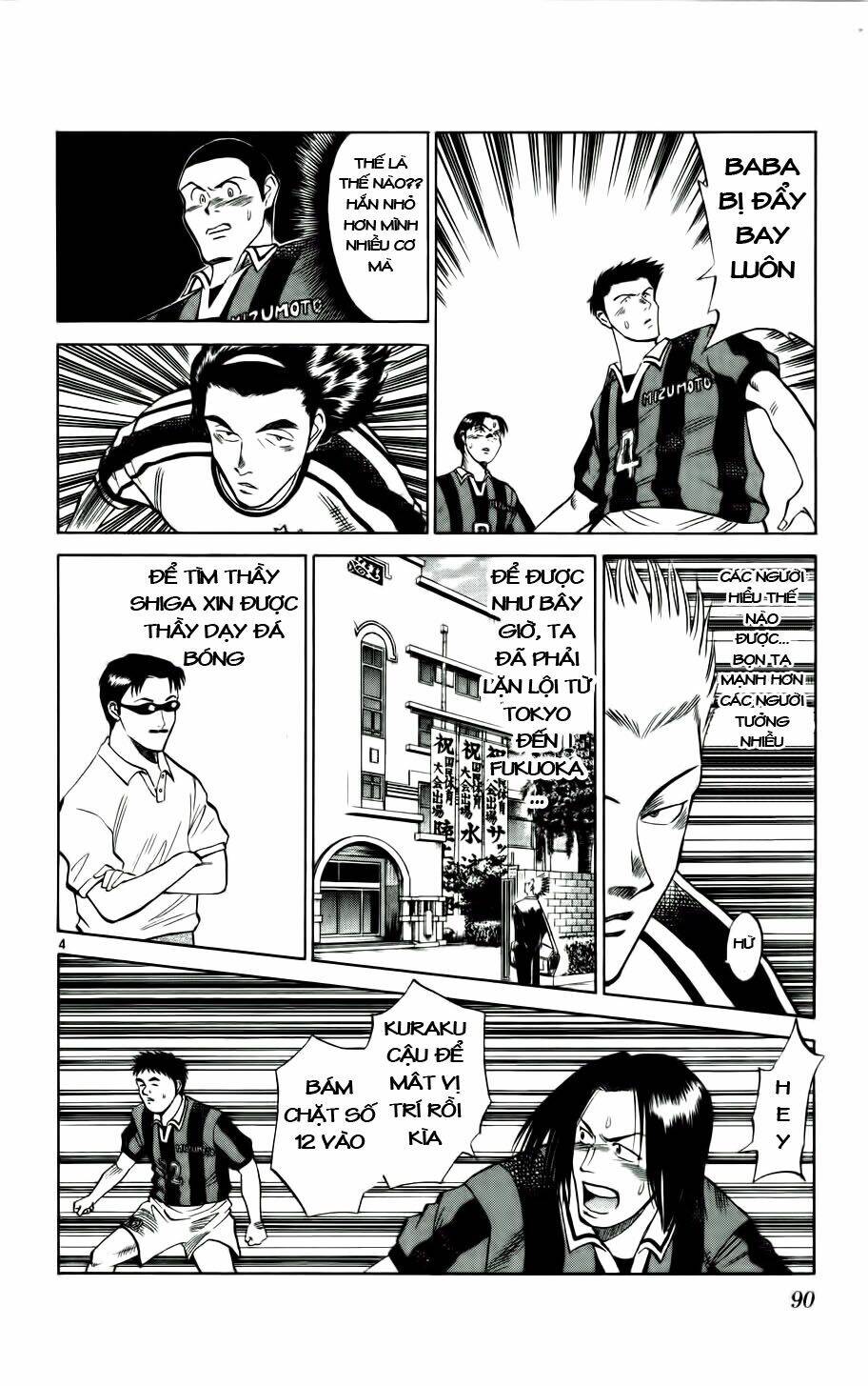 fantasista bản vip chapter 13 4