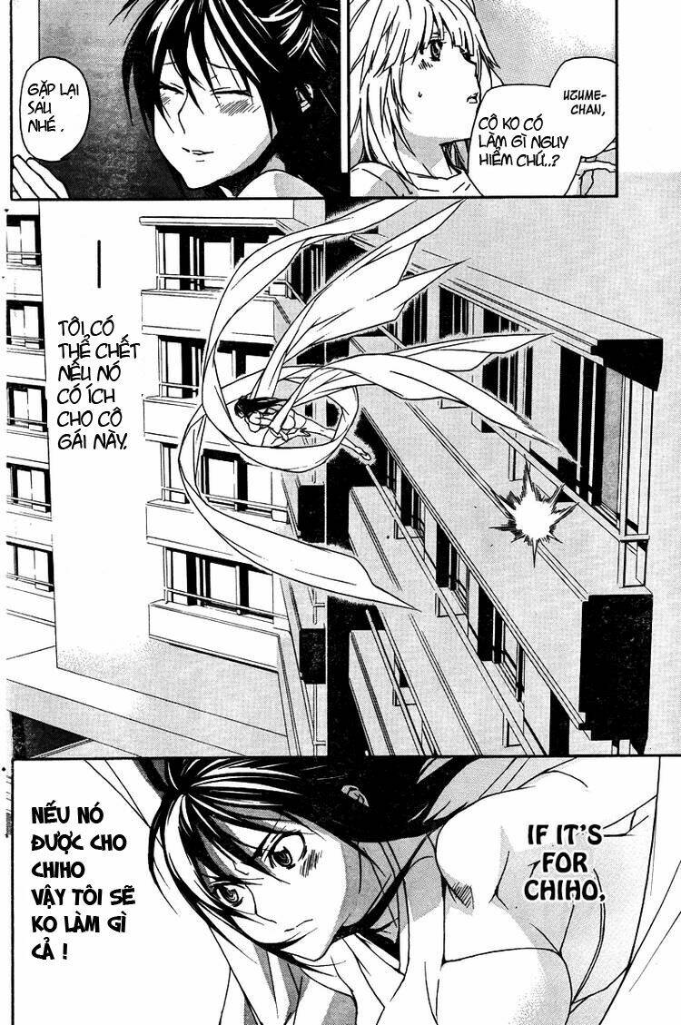 sekirei chapter 81 14