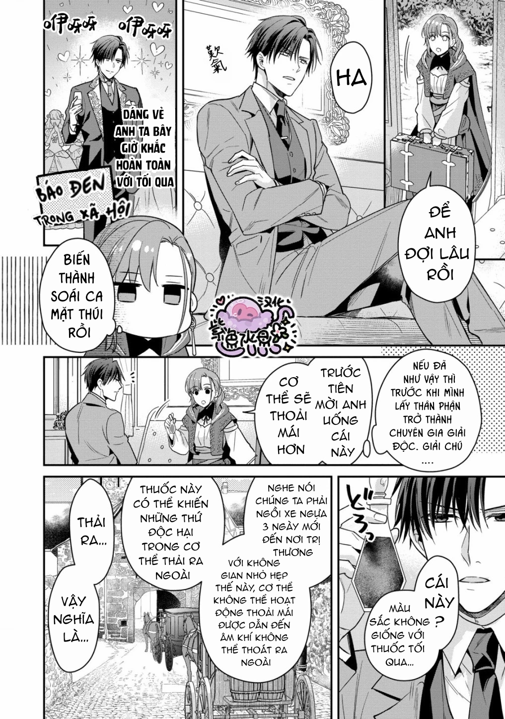 bạch pháp sư gà mờ mà tôi yêu chapter 2.2 2