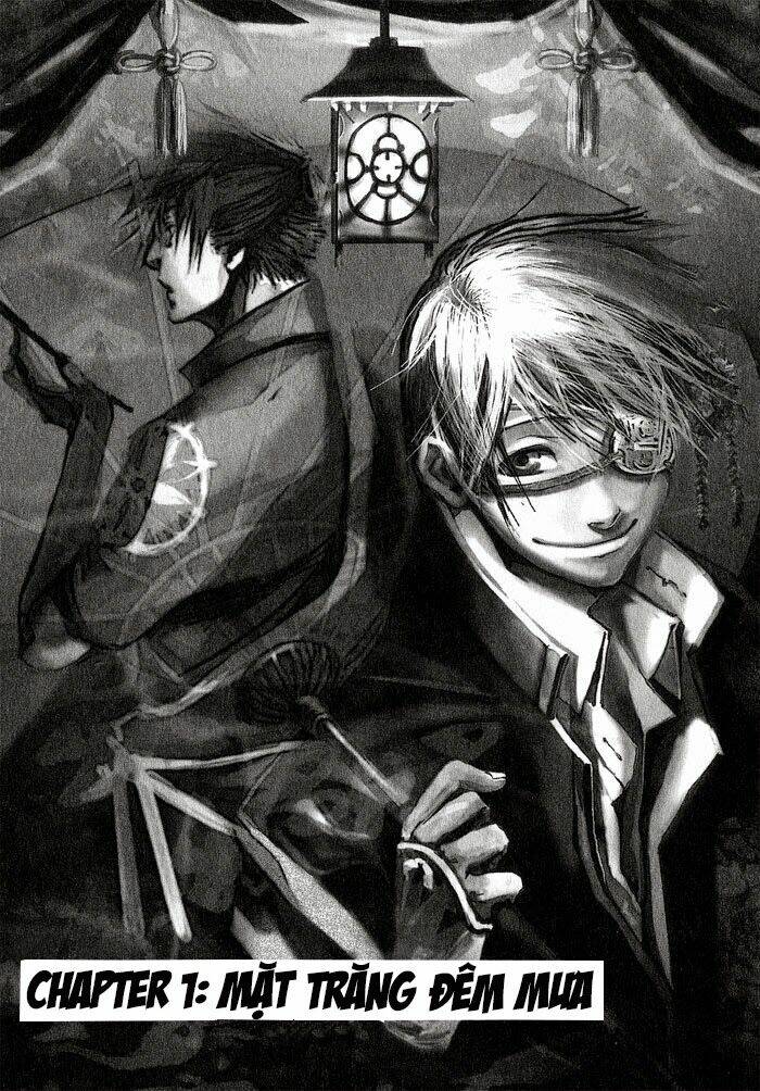 amatsuki chapter 1 7