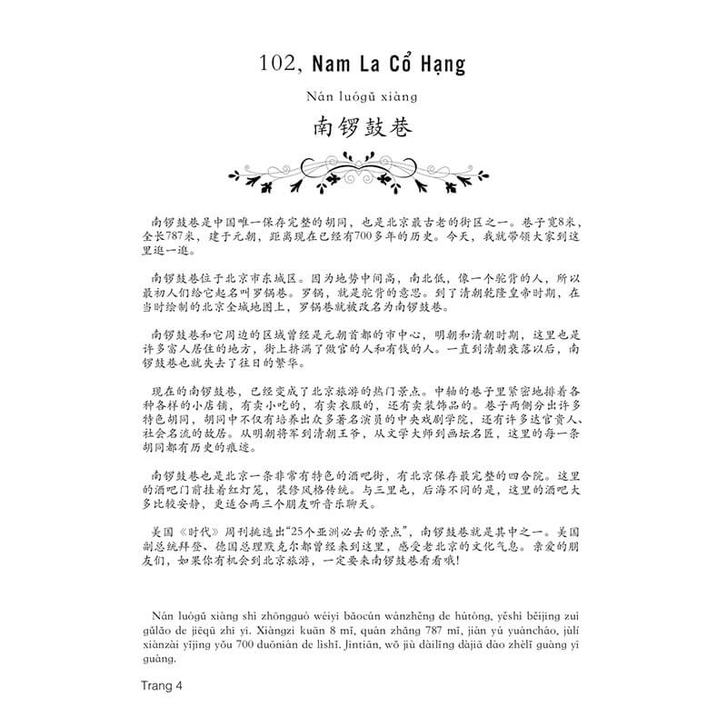 Combo 2 sách: Trung Quốc 247: Mái nhà thân thuộc (Song ngữ Trung - Việt có Pinyin) + Tự học tiếng Trung cho người mới bắt đầu  + DVD quà tặng