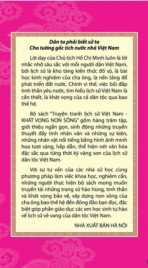 Bộ Truyện Tranh Lịch Sử Việt Nam - Khát Vọng Non Sông: Phùng Hưng Dựng Cờ Khởi Nghĩa