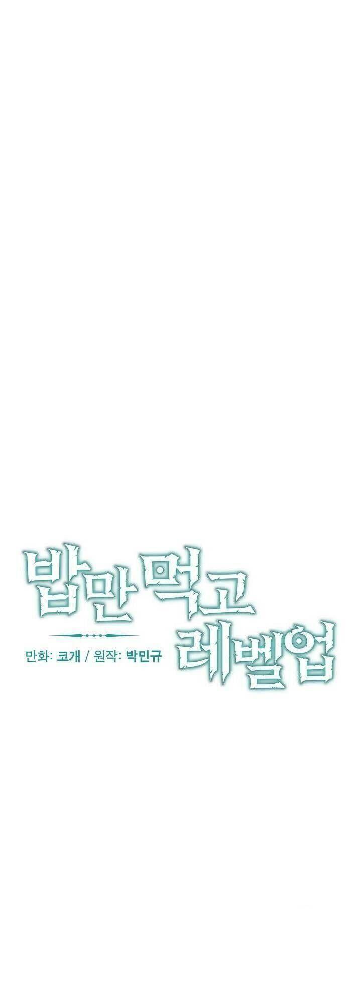 tôi lên cấp chỉ bằng cách ăn chapter 27 9