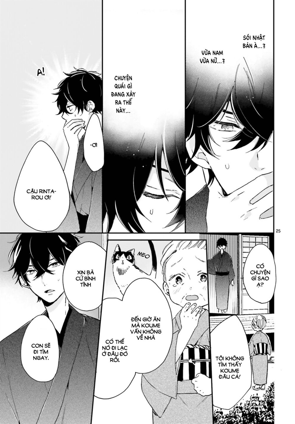 hana musubu kimi e chapter 1 24