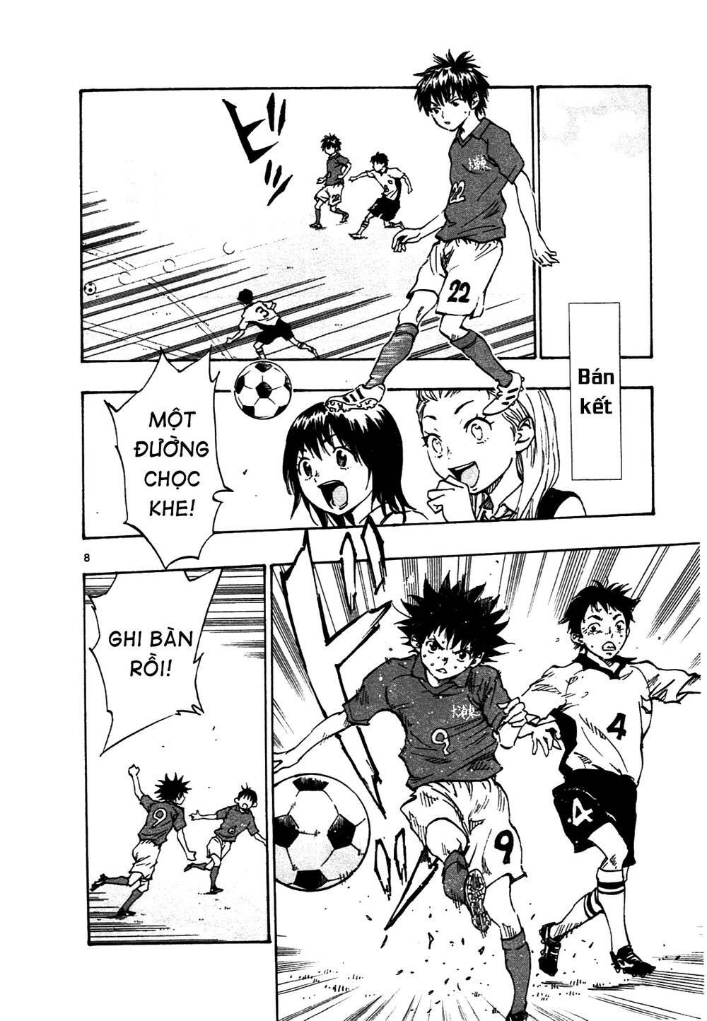 be blues! - ao ni nare chapter 40 9