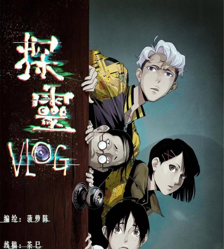 vlog tâm linh chapter 3 2