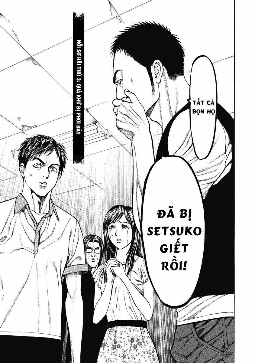 kiriko chapter 3 2