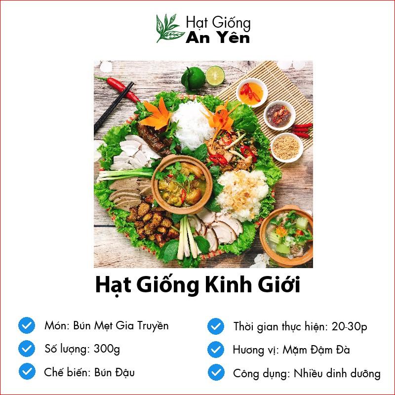 Hạt giống rau Kinh Giới thu hoạch sớm, dễ trồng, nảy mầm cao, sinh trưởng khoẻ