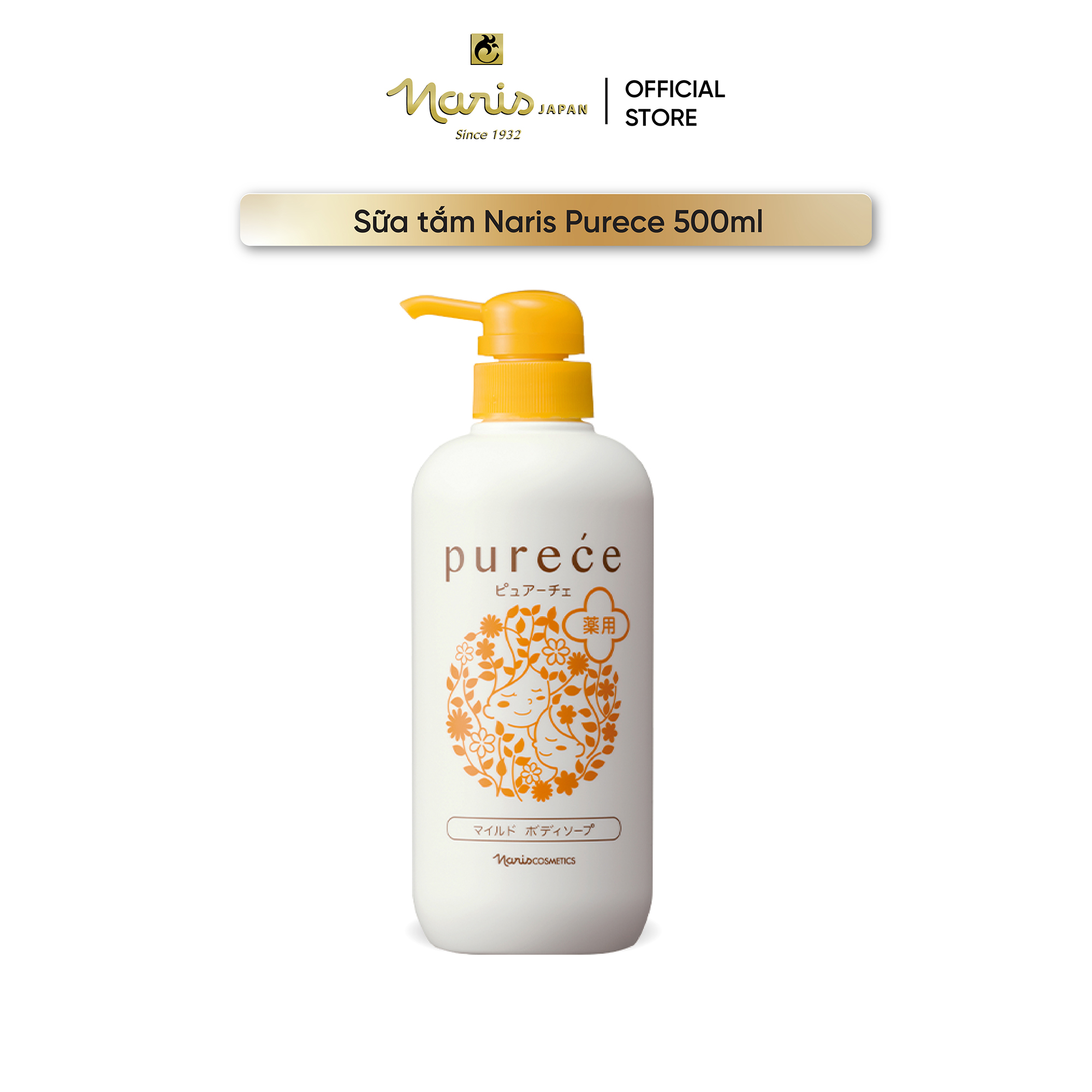 Hình ảnh Sữa tắm Naris Purece Medicated Body Soap LS 550ml