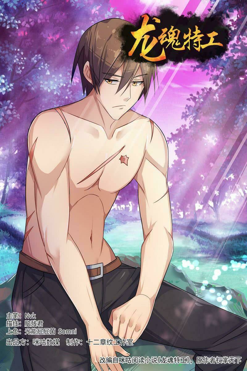 đặc công long ma chapter 7 13