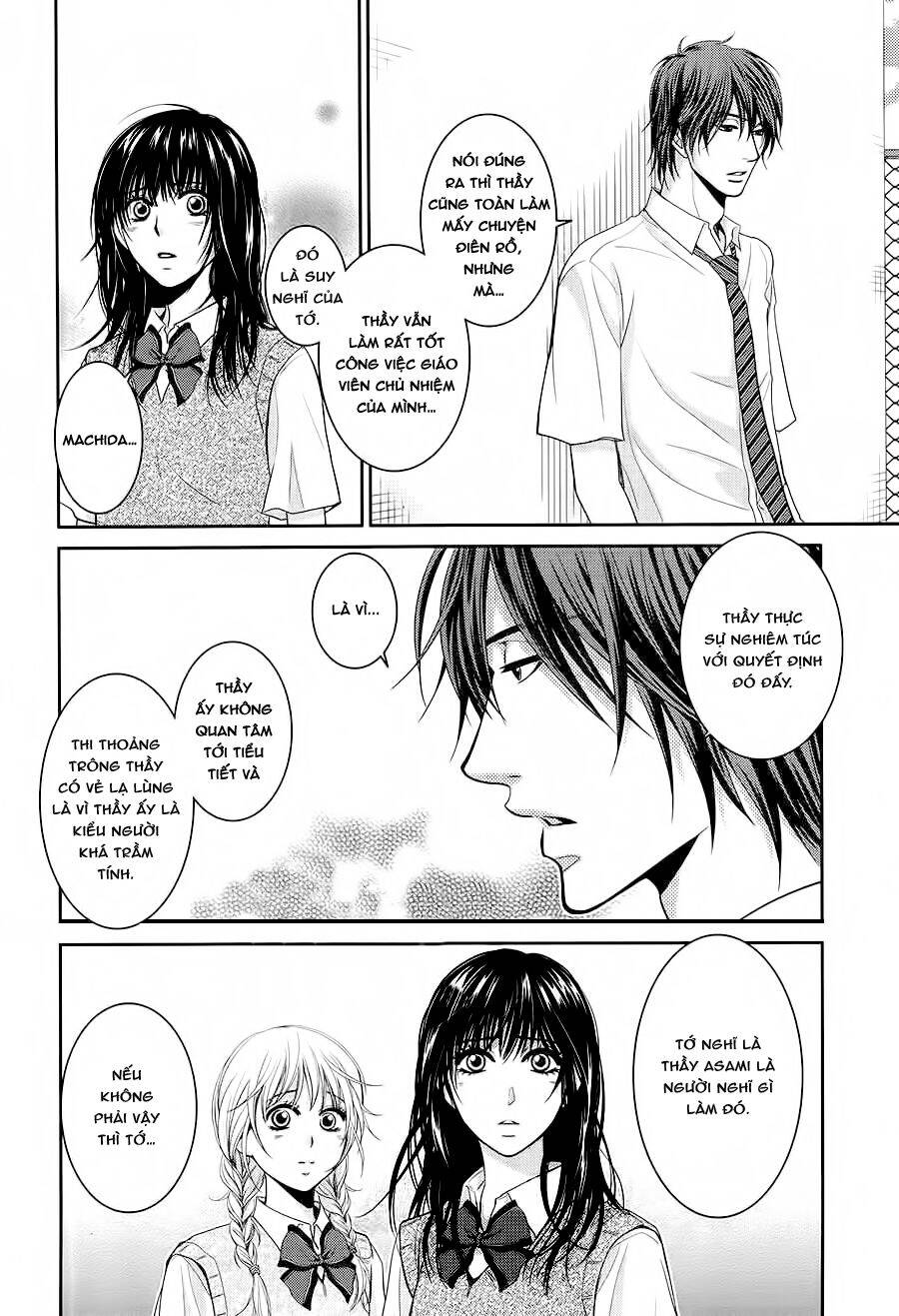 asami-sensei no himitsu chapter 13 23