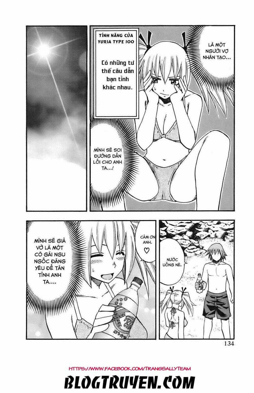 yuria 100 shiki chapter 88 12