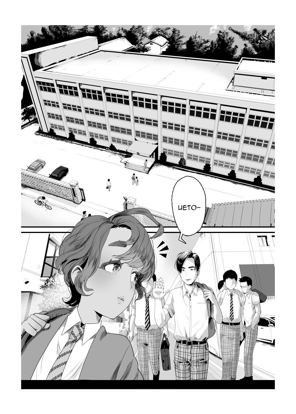 oneshot hỏny nhà rô lai chapter 99.1 3