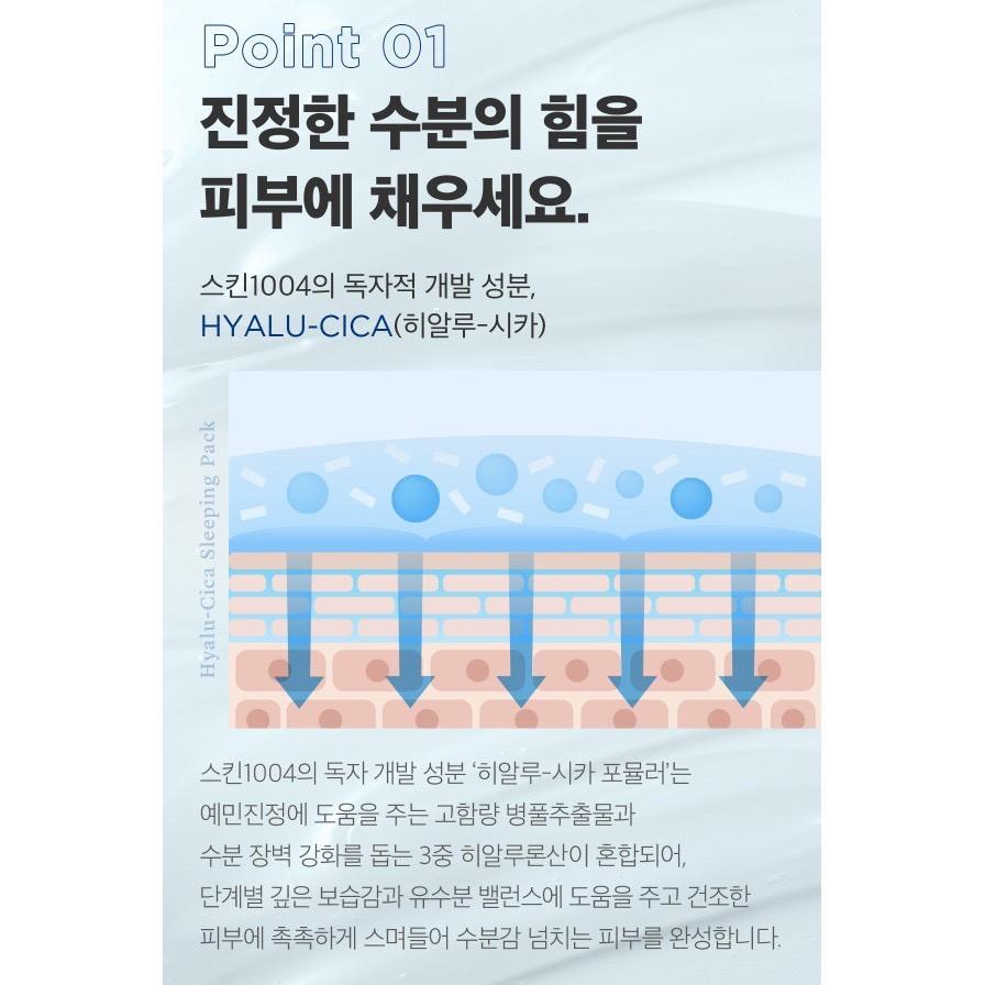 Mặt nạ ngủ giúp cấp ẩm, mờ nếp nhăn Skin1004 Madagascar Centella Hyalu-cica Sleeping Pack 100ml
