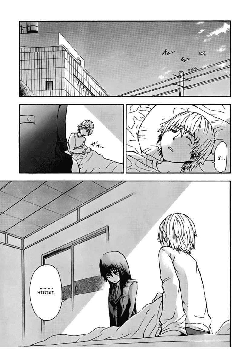 shinigami-sama ni saigo no onegai wo chapter 2 29