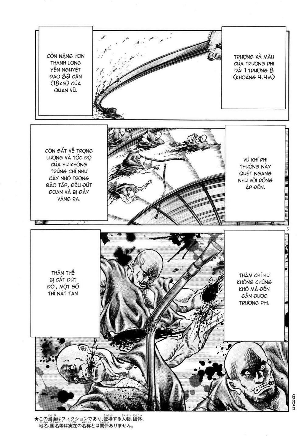 chú bé rồng - ryuuroden chapter 257 5