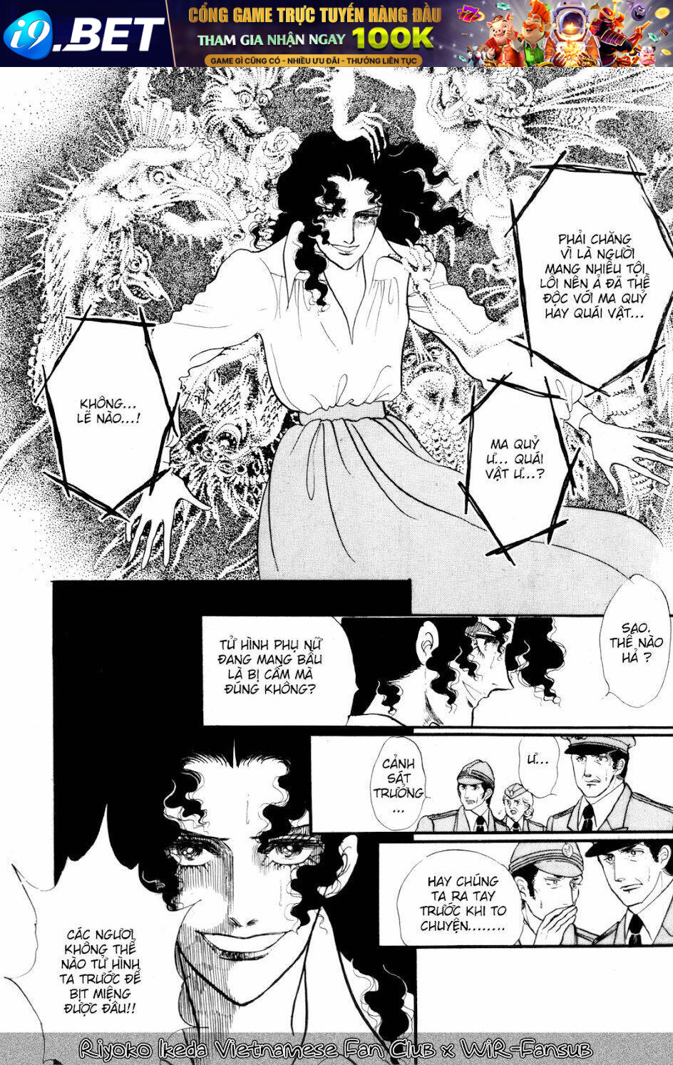 ayako chapter 1 16